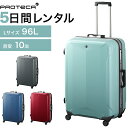 【レンタル品】スーツケース 送料無料 旅行 TSAロック≪5日間プラン≫エース プロテカ エキノックスライトα(フレームタイプ)/Lサイズ 96リットル 0481305 スーツケースレンタル(4)