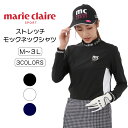レディース 長袖Tシャツ モックネック プリント サイドライン 細見え ハイネック スタンドカラー ゴルフウェア ラウンド スポーツウェア marie claire マリクレール M L LL 3L 732503 秋 冬