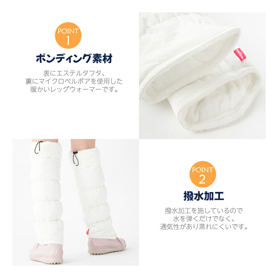 レディース 中綿レッグウォーマー マイクロベルボア 折り返し 裏ボア 撥水加工 裏起毛 保温 暖かい アジャスター 調節ゴム付き 防寒 ゴルフウェア スポーツ アウトドア 普段使い marie claire マリクレール ブラック ネイビー オフホワイト フリーサイズ 732923 秋 冬