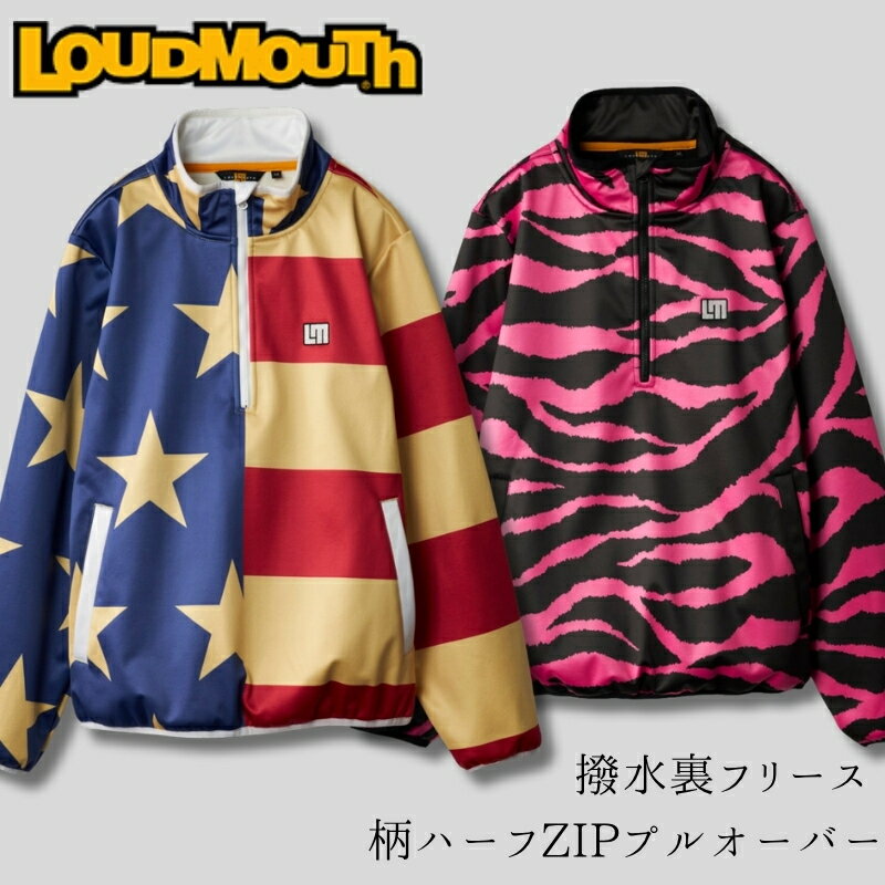 レディース 柄切替ハーフZIPプルオーバー LOUDMOUTH ラウドマウス GOLF ゴルフ 775460
