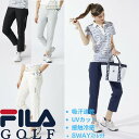 FILA GOLF レディス クロップドパンツ