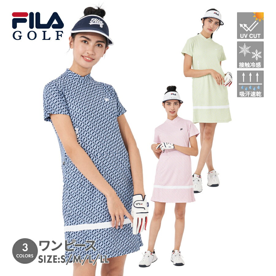 楽天市場】FILA ワンピース(ゴルフ|スポーツ・アウトドア)の通販 楽天市場】FILA ワンピース(ゴルフ|スポーツ・アウトドア)の通販