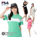 レディース ゴルフウェア ワンピース ジャガードパイル FILA GOLF フィラ 753461