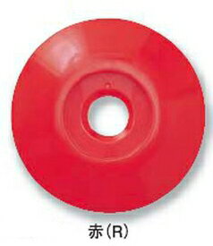 リプロ プラ座 No.3 赤 (20枚入) PZ3 外径48mm×高さ7mm【測量鋲/釘/測量ポイント/標示/土地家屋調査士】