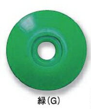 乐天商城 - リプロ プラ座 No.2 緑 (100個入) PZ2 外径27mm×高さ4mm【測量鋲/釘/測量ポイント/標示/土地家屋調査士】
