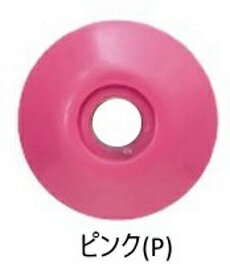 Rakuten - リプロ プラ座 No.3 ピンク (20枚入) PZ3 外径48mm×高さ7mm 【境界明示補助板/測量鋲/ポイント/標示/コノエダブルNo.3同等/土地家屋調査】