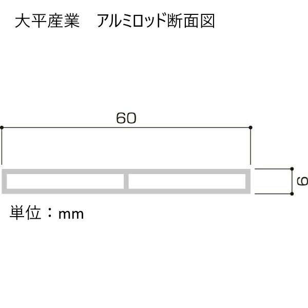 SK|TAIHEI 大平産業 ロッド立て RT-02 アルミロッド用（60×6mm用） 【測量/土木/建築/標尺自立/床堀測定/施工写真/工事写真/ロッドスタンド】 3