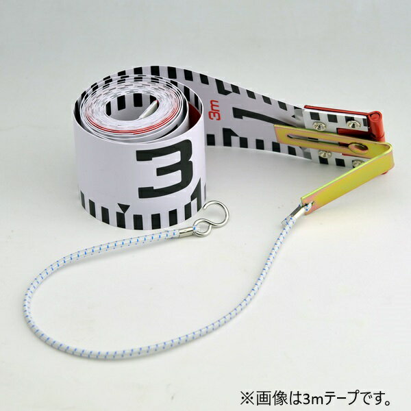 乐天商城 - ハイビスカス 配筋ロッド 2mテープのみ 60mm幅 先端V字金具 S字フック付ゴム 【ランドアート/測量/土木/建築/現場写真/工事写真/記録用品】