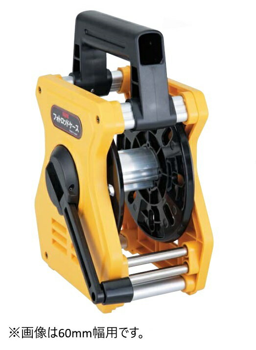 MYZOX マイゾックス フォトロッドケース PHC150-M 150mm幅 20m用 【工事写真 リボンテープ】