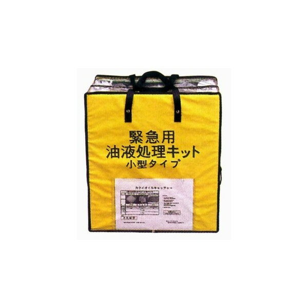カクイオイルキャッチャー 緊急用油液処理キット KG-2001（小型タイプ）【浮上油/漏油/緊急/油処理 /公害対策/すぐれた吸着力】※【代引き不可】※メーカー直送商品のため代引決済はご利用できません。