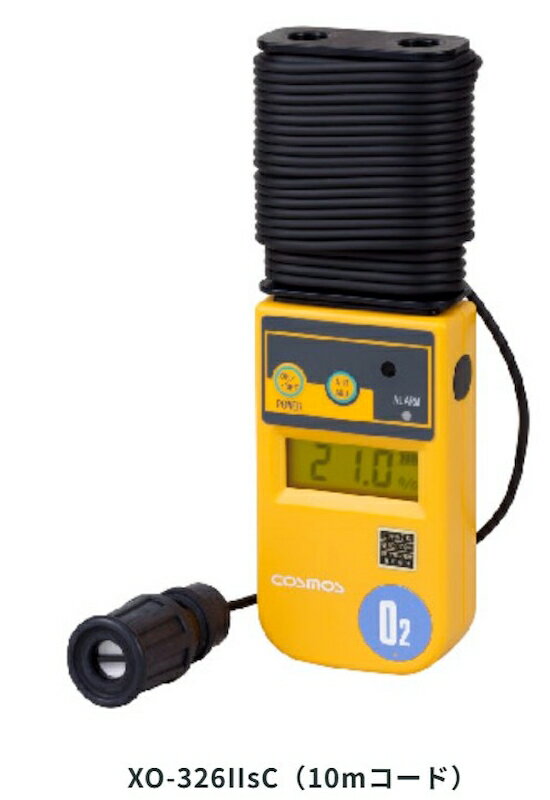 新コスモス デジタル酸素濃度計 XO-326-2SC 10mコード本体巻取式 JIS T 8201：2010 酸素欠乏測定用酸素計適合品