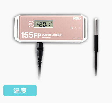 Rakuten - 藤田電機製作所 KT-155FP NFC通信タイプ 温度デ—ターロガー