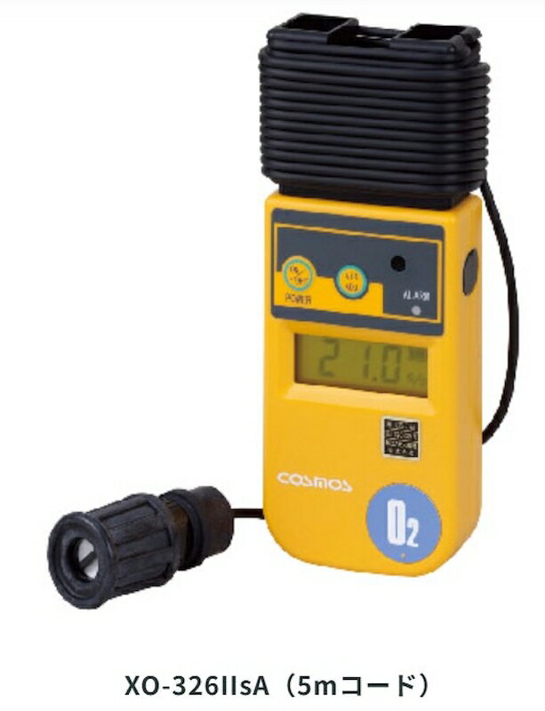 新コスモス デジタル酸素濃度計 XO-326-2SA 5mコード本体巻取式 JIS T 8201：2010 酸素欠乏測定用酸素計適合品