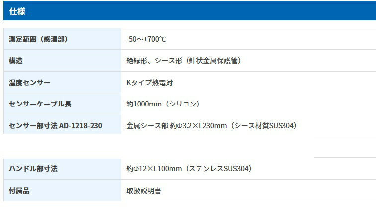 A&D ��������ɥǥ� �ǥ����륢���ե���Ȳ��ٷ��� AD-1218-230 K������Ǯ���Х��󥵡� ��-50��700�١�