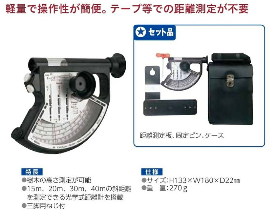 �֥롼��饤�� ¬��� BL6 ���ڤι⤵�ȵ�Υ¬�� ���ӻ� ��˥����Ĵ�� �Ķ�¬���