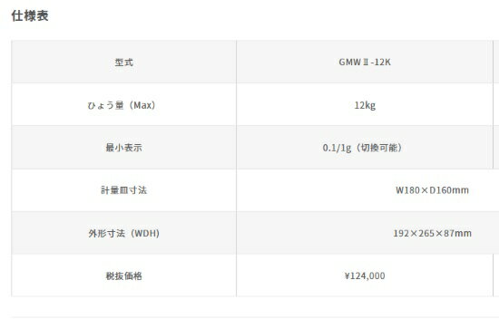 �����Ż� ViBRA ����̩��¬�����Ż�ŷ�� 12kg GMWII-12K (�Ǿ�����0.1g��1g/�Ҥ礦��12kg) �ڼ�� ���ڡ����ۻ��