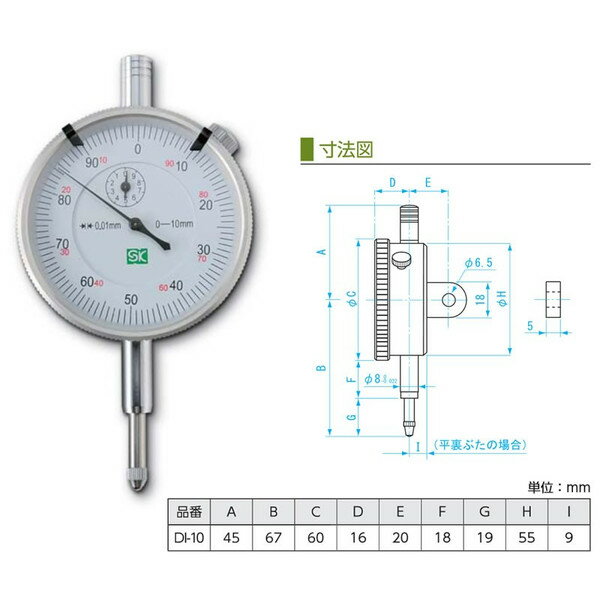 乐天商城 - 新潟精機 標準型ダイヤルゲージ DI-10 目量0.01mm/測定範囲0-10mm/長針1回転1mm
