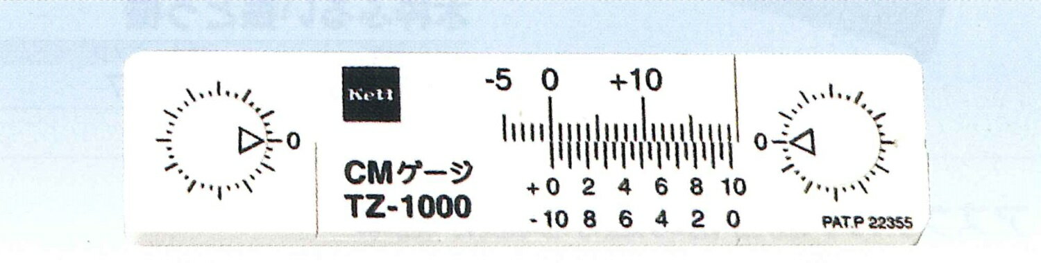 コンクリート構造物に発生したひび割れは、その挙動が安定しているか、あるいは変動しているかの判定が、ひび割れの原因追求とその補修方法の選定に欠かせないことであり、非常に重要な要素となります。また、リフォーム分野では、建築物のEXP.J(エキスパンションジョイント)、カーテンウォールの目地、アルミ笠木のジョイント、サイディングの目地などにも利用でき、熱変形などによる各部材の動きの計測が可能となり、シーリング剤の材質選定、シーリング目地の寸法設計をする上でも役立ちます。 [仕様] 測定方式:ノギス方式による変位量の目視 目盛:主尺1mm刻み<・幅尺:0.05mm 計測範囲:-5mm〜5.7mm(分解能0.05mmの場合) -5mm〜19mm(分解能1mmの場合) 寸法・重量:85〜120(W)×20(D)×7(H)mm、0.008kg 付属品:接着剤ひび割れの上に貼り付け、ひび割れの動きを確認CMゲージ TZ1000（5個入）コンクリート構造物に発生したひび割れは、その挙動が安定しているか、あるいは変動しているかの判定が、ひび割れの原因追求とその補修方法の選定に欠かせないことであり、非常に重要な要素となります。また、リフォーム分野では、建築物のEXP.J(エキスパンションジョイント)、カーテンウォールの目地、アルミ笠木のジョイント、サイディングの目地などにも利用でき、熱変形などによる各部材の動きの計測が可能となり、シーリング剤の材質選定、シーリング目地の寸法設計をする上でも役立ちます。[仕様]測定方式:ノギス方式による変位量の目視目盛:主尺1mm刻み<・幅尺:0.05mm計測範囲:-5mm〜5.7mm(分解能0.05mmの場合)-5mm〜19mm(分解能1mmの場合)寸法・重量:85〜120(W)×20(D)×7(H)mm、0.008kg付属品:接着剤