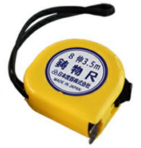 Rakuten - 日本度器 イモノコンベックス（スチール製） 鋳物尺 伸縮率8伸 16mm幅 3.5m MC08-1635