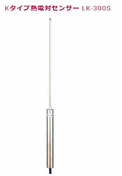 乐天商城 - カスタム デジタルアスファルト温度計 CT-1310D用アスファルト用センサ LK-300S -40~300℃ 3.2φx156mm