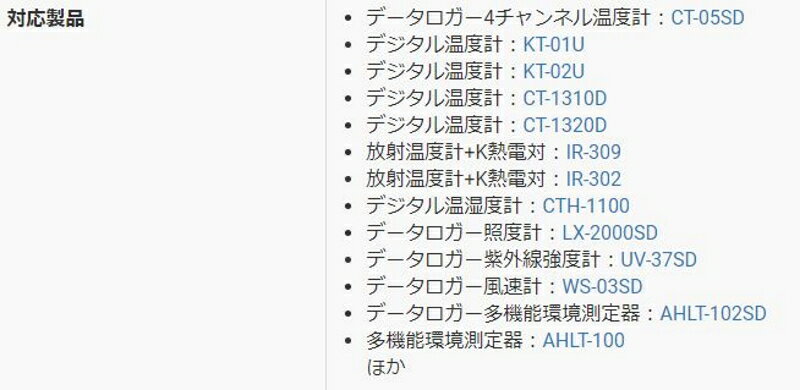 �������� �ǥ����륢���ե���Ȳ��ٷ� CT-1310D�ѥ����ե�����ѥ��� LK-300S -40~300�� 3.2��x156mm