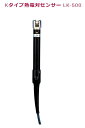 カスタム デジタル温度計 CT-1310D用表面用用センサ LK-500 -40~500℃ 3.2φx156mm(アスファルト用ではございません)