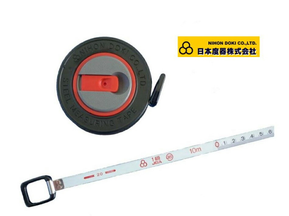 【特徴】 ●目盛が見やすいホワイトスチールテープ ●軽くてコンパクトなABS樹脂ケース入り 【仕様】 ・テープ巾：10mm ・テープ長：20m ・テープ種類：コメット（ホワイトスチールテープ） ・標準張力：20N（20℃） ・目盛精度：JIS 1級　±（0.2+0.1L）mm ・巻取り：ABS樹脂製ケース