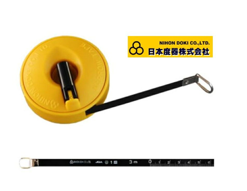 ブラックスチール巻尺 細巾巻尺 S8－2 2m巻 ブラックスチールテープ 日本度器 国産 JIS1級