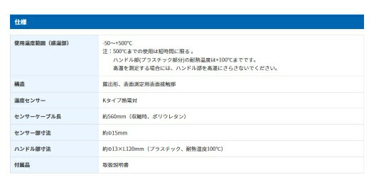 A&D ��������ɥǥ� �ǥ����륢���ե���Ȳ��ٷ��� AD-1217 K������Ǯ���Х��󥵡� ��-50��500�١�