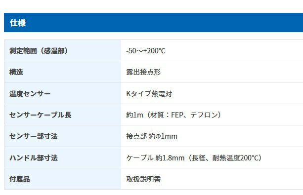 A&D ��������ɥǥ� �ǥ����륢���ե���Ȳ��ٷ��� AD-1214 �磻�䡼���󥵡� -50����200��