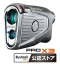 Bushnell ブッシュネル ゴルフ用ピンシーカープロX3ジョルト ゴルフ用レーザー距離計 [日本正規品]