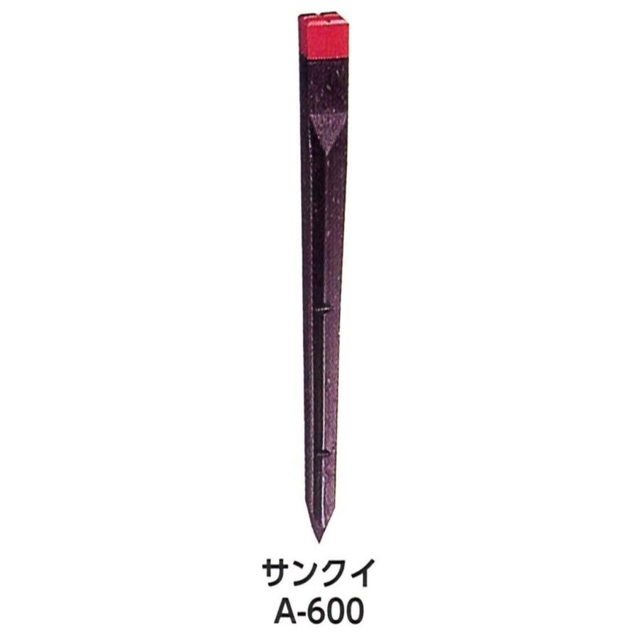 乐天商城 - サンクイ A-600（20本） 全十字 JISマーク品 45×45×600mm 測量 土地家屋調査 プラスチック境界杭 地籍調査 プラ杭 境界杭 配送先に事業所名の記載をお願いします