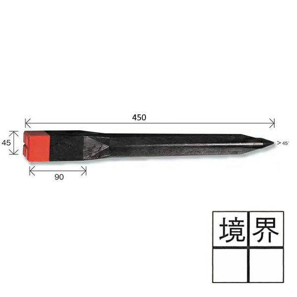 乐天商城 - 文字入りキャップ 【境界（十字）】 リプロ デルタA45 プラスチック境界杭（20本） 45×45×450mm 赤黄白青 [測量 土地家屋調査 プラスチック境界杭]