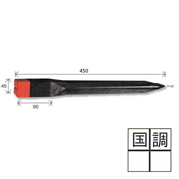 Rakuten - 文字入りキャップ 【国調（十字）】 リプロ デルタA45 プラスチック境界杭（20本） 45×45×450mm 赤黄白青 [測量 土地家屋調査 プラスチック境界杭]