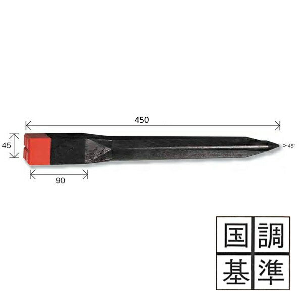 Rakuten - 文字入りキャップ 【国調基準（十字）】 リプロ デルタA45 プラスチック境界杭（20本） 45×45×450mm 赤黄白青 [測量 土地家屋調査 プラスチック境界杭]