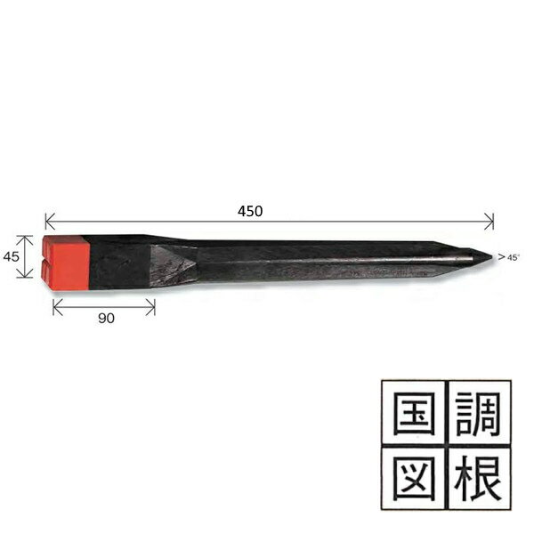 Rakuten - 文字入りキャップ 【国調図根（十字）】 リプロ デルタA45 プラスチック境界杭（20本） 45×45×450mm 赤黄白青 [測量 土地家屋調査 プラスチック境界杭]