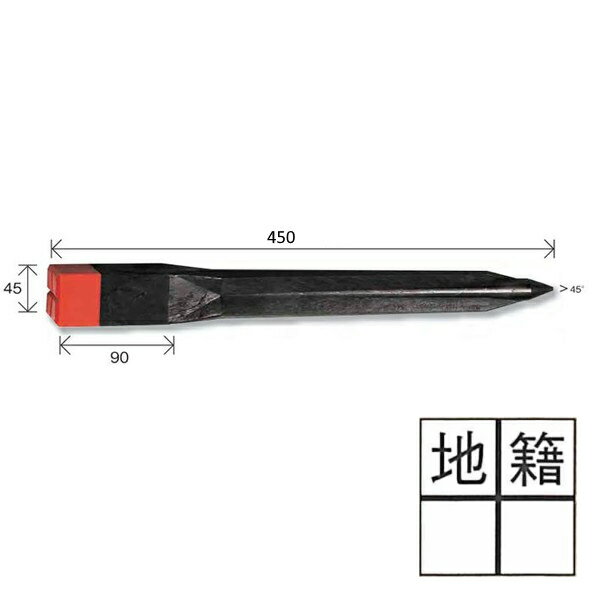 Rakuten - 文字入りキャップ 【地籍（十字）】 リプロ デルタA45 プラスチック境界杭（20本） 45×45×450mm 赤黄白青 [測量 土地家屋調査 プラスチック境界杭]