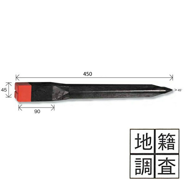 Rakuten - 文字入りキャップ 【地籍調査（十字）】 リプロ デルタA45 プラスチック境界杭（20本） 45×45×450mm 赤黄白青 [測量 土地家屋調査 プラスチック境界杭]