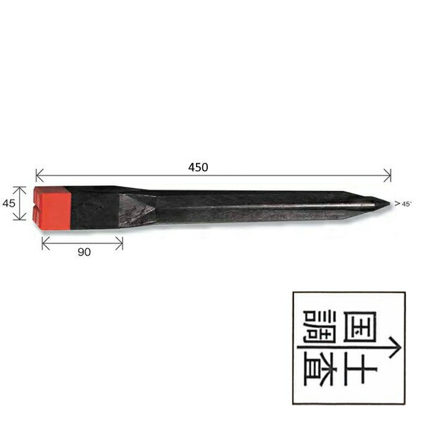 Rakuten - 文字入りキャップ 【国土調査（直矢）】 リプロ デルタA45 プラスチック境界杭（20本） 45×45×450mm 赤黄白青 [測量 土地家屋調査 プラスチック境界杭]