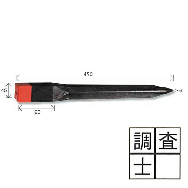 乐天商城 - 文字入りキャップ 【調査士（十字）】 リプロ デルタA45 プラスチック境界杭（20本） 45×45×450mm 赤黄白青 [測量 土地家屋調査 プラスチック境界杭]