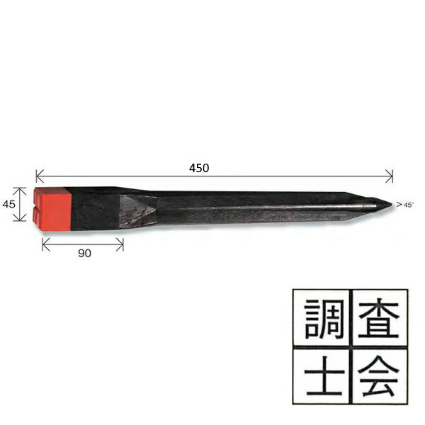乐天商城 - 文字入りキャップ 【調査士会（十字）】 リプロ デルタA45 プラスチック境界杭（20本） 45×45×450mm 赤黄白青 [測量 土地家屋調査 プラスチック境界杭]