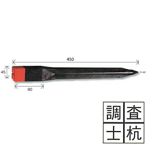 Rakuten - 文字入りキャップ 【調査士杭（十字）】 リプロ デルタA45 プラスチック境界杭（20本） 45×45×450mm 赤黄白青 [測量 土地家屋調査 プラスチック境界杭]
