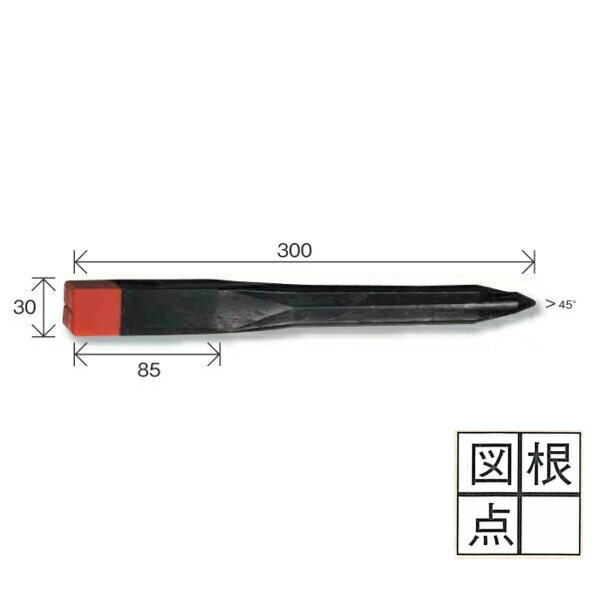 Rakuten - 文字入りキャップ 【図根点（十字）】 リプロ デルタミニ30 プラスチック境界杭（50本） 30×30×300mm 赤黄白青 [測量/土地家屋調査/プラスチック境界杭]