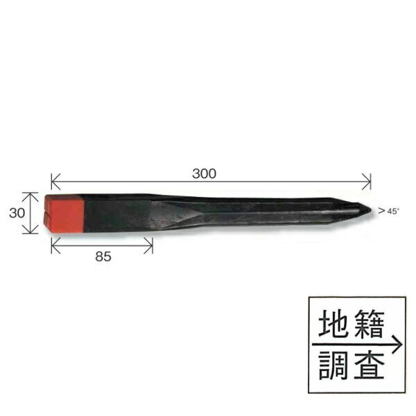 乐天商城 - 文字入りキャップ 【地籍調査（直矢）】 リプロ デルタミニ30 プラスチック境界杭（50本） 30×30×300mm 赤黄白青 [測量/土地家屋調査/プラスチック境界杭]