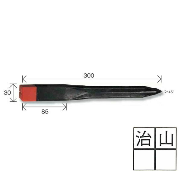 文字入りキャップ 【治山（十字）】 リプロ デルタミニ30 プラスチック境界杭（50本） 30×30×300mm 赤黄白青 [測量/土地家屋調査/プラスチック境界杭] ]