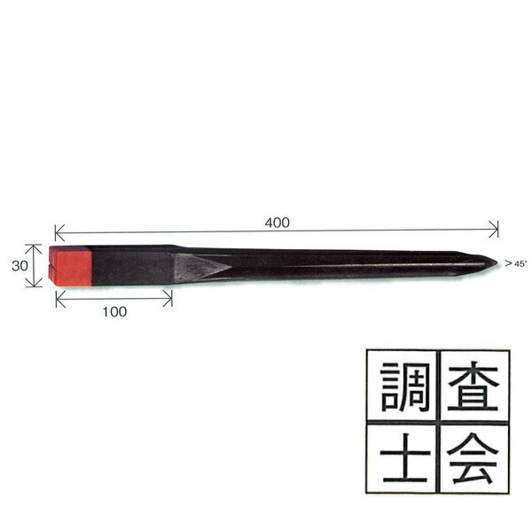 Rakuten - 文字入りキャップ 【調査士会（十字）】 リプロ デルタミニ40 プラスチック境界杭（50本） 30×30×400mm 赤黄白青 [測量/土地家屋調査/プラスチック境界杭]