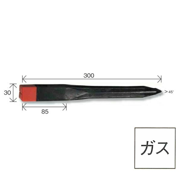 Rakuten - 文字入りキャップ 【ガス】 リプロ デルタミニ40 プラスチック境界杭（50本） 30×30×400mm 赤黄白青 [測量/土地家屋調査/プラスチック境界杭]