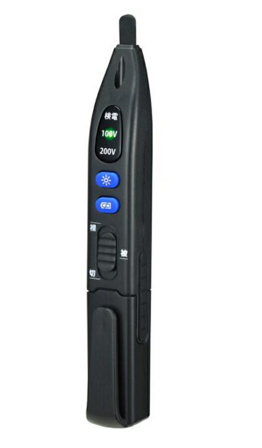 カスタム AC・DC検電器 V－17 ペンサイズ検電器 LEDライト付き