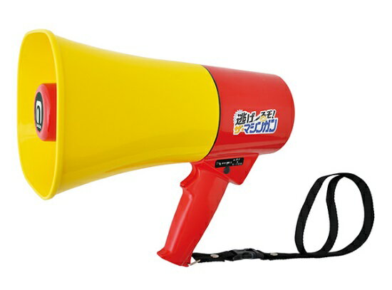 Rakuten - 鳥獣対策メガホン 逃げ〜るぞ！ ザ・マシンガン ノボル電機
