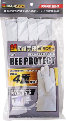 蜂防護手袋 ラプター V-4 スズメバチの駆除などに 4重構造 実用新案登録済 フリーサイズ 蜂防護手袋 ラプター V-4 スズメバチの駆除などに 4重構造 実用新案登録済 フリーサイズ